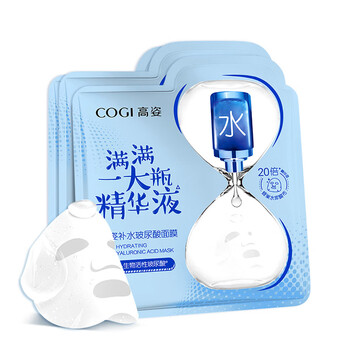 高姿保濕面膜