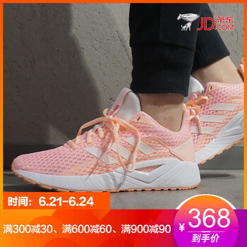 阿迪達(dá)斯（Adidas）跑步鞋F(xiàn)36317 38
