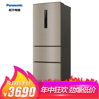 松下（Panasonic） NR-C31PX3-NL 三門 冰箱