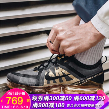 耐克vapormax黑金