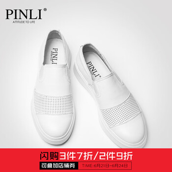 品立（PINLI）男士白色 43
