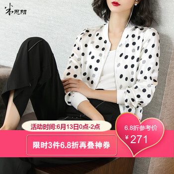米思陽（missshine）  長袖 女 短外套 拉鏈