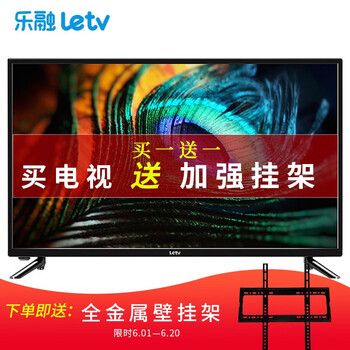樂視TV（Letv） Y32 32英寸及以下，32英寸 超薄電視，人工智能電視