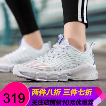舒適減震跑鞋，讓你健步如飛