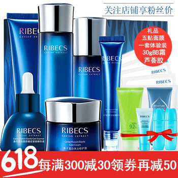 伊貝,伊貝,套裝,排名,排行榜,禮品,套裝,禮品,推薦