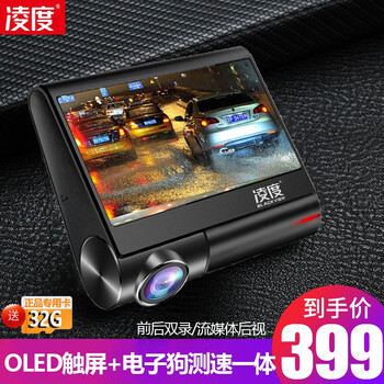防碰瓷，夜視鎖讓你行車更安全