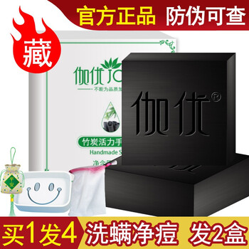 怎么樣,純天然,純天然,香皂,香皂
