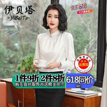 伊貝塔 紐扣 短袖 T恤 女 立領(lǐng)