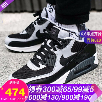 max90氣墊鞋
