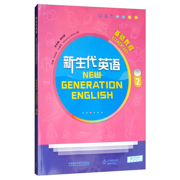 新生代