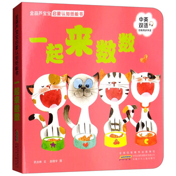 寶寶啟蒙