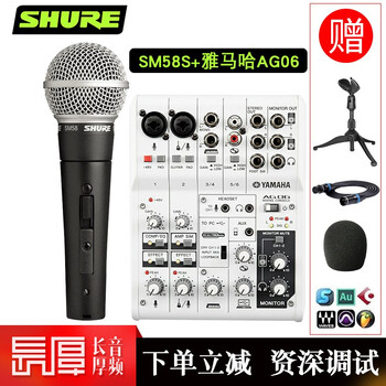 雅馬哈演出音箱