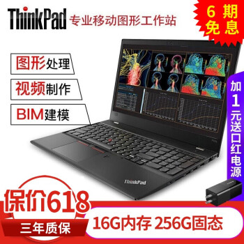 想標壓筆記本