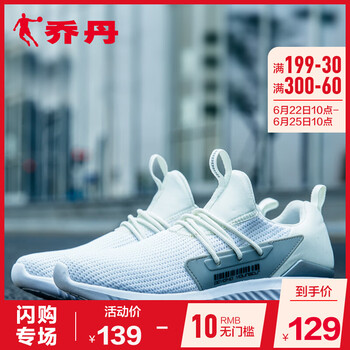 喬丹跑步鞋亞麻白/淺灰 44，45以上，39，40.5，40，42.5，41，42，43，44.5