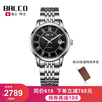精致機械腕表，彰顯你的獨特魅力