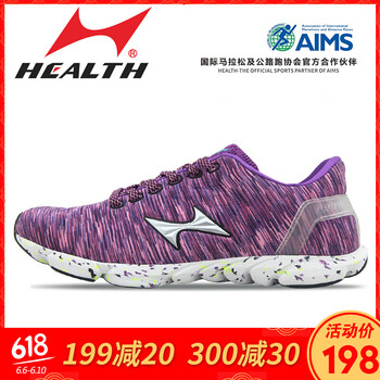 舒適透氣跑鞋，讓你遠(yuǎn)離悶熱束縛