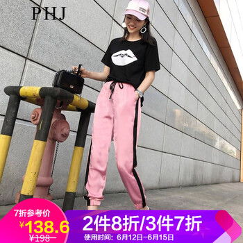 PHJ 口袋 短袖 T恤 女 圓領(lǐng)
