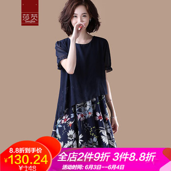 t恤女裙99元