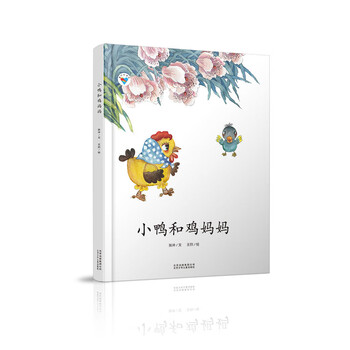 小鴨