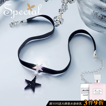 special項(xiàng)鏈項(xiàng)鏈展開(kāi)長(zhǎng)約30.8cm 延長(zhǎng)鏈長(zhǎng)約 7cm