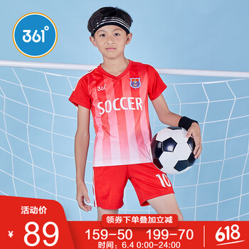 六一兒童運動套裝