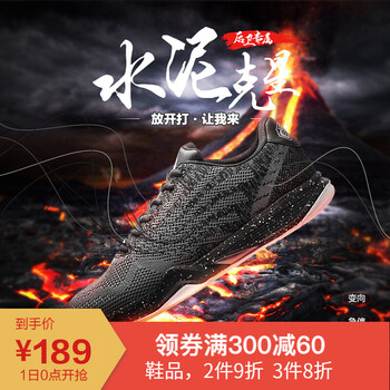 白色低幫籃球鞋