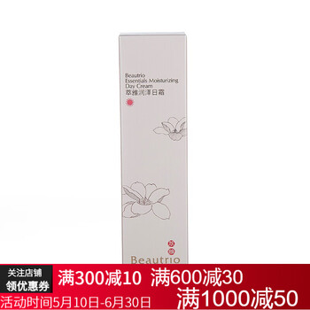 無限極護膚套裝