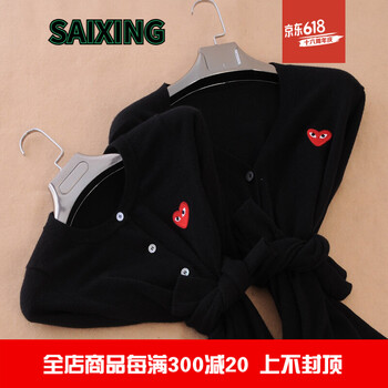 早秋微涼，時(shí)尚長(zhǎng)袖睡衣來(lái)幫你