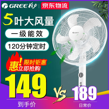格力fd4009