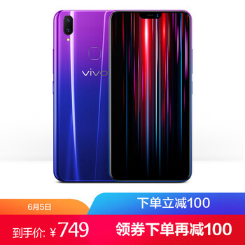 步步高八核手機