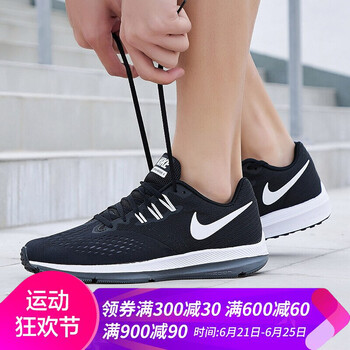 耐克（NIKE）跑步鞋898466-001黑+白+深灰 