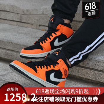耐克（NIKE）籃球鞋554724-062小扣碎 