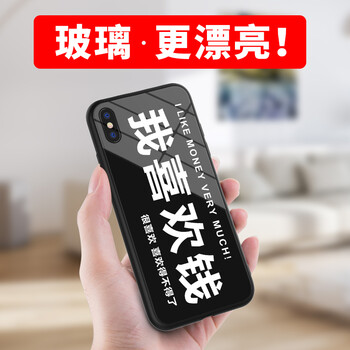 保護(hù)你的心，時(shí)尚硅膠手機(jī)殼