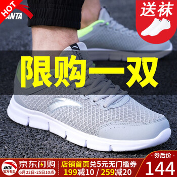 安踏（ANTA）跑步鞋網(wǎng)面-5553灰 