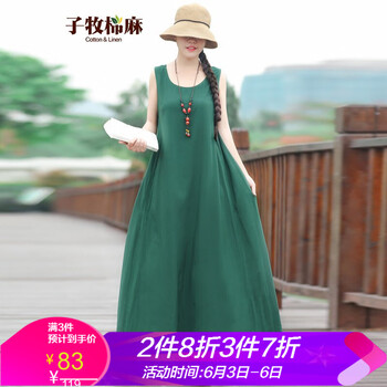 小香風(fēng)連衣裙，微胖女神的好選擇