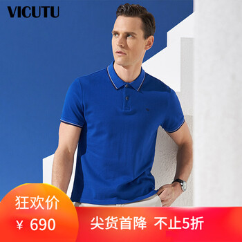 威可多（VICUTU） 短袖 男士T恤 寶藍 