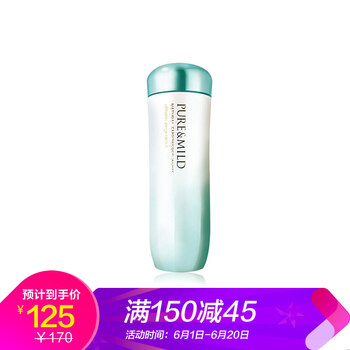 泊美乳液保濕