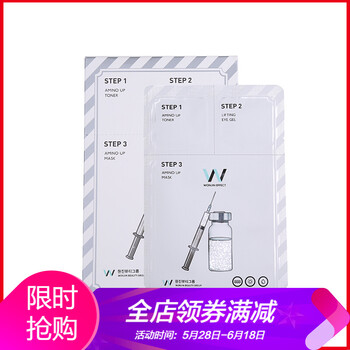 吊瓶,怎么樣,吊瓶,面膜,面膜