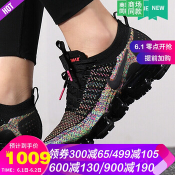 彩虹,彩虹,耐克,耐克,怎么樣