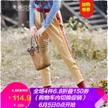 森系休閑褲