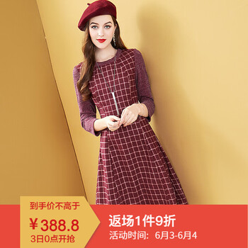 格子女中裙英倫風(fēng)