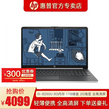 北京惠普,北京惠普,怎么樣