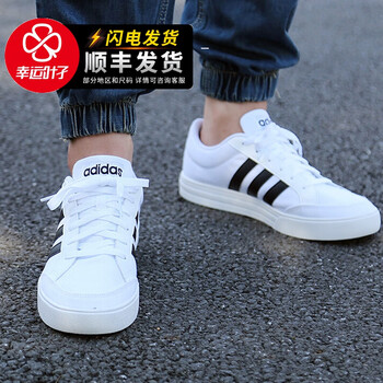 阿迪達(dá)斯（Adidas）板鞋F(xiàn)34369/褐色/白色 熱賣款 
