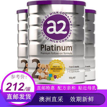 天然原裝進(jìn)口奶粉，健康茁壯成長(zhǎng)