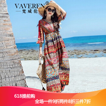 夏季旅游女士套裝