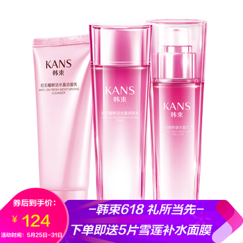 kans,乳液,kans,乳液,怎么樣