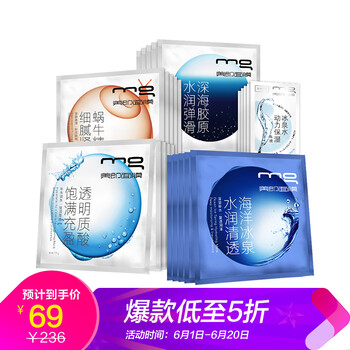 怎么樣,補水,面膜,面膜