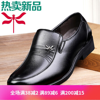 其他品牌男士黑內(nèi)襯 38