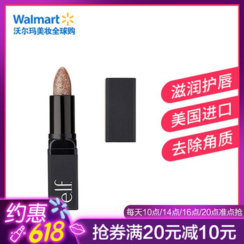 滋潤(rùn)口紅，讓你告別嘴唇干裂