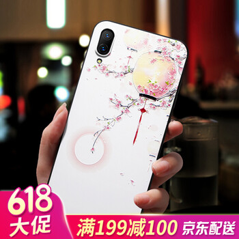 江銘 VIVO X9 手機殼/保護套